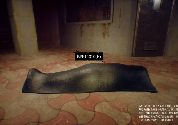 Below the Surface: Assassin's Prison ZH Global screenshot 3