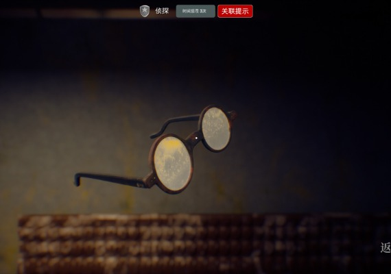 Below the Surface: Assassin's Prison ZH Global screenshot 4