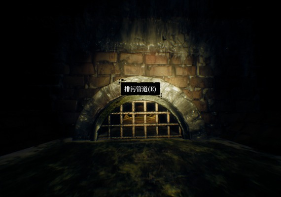 Below the Surface: Uncovering the Truth in the Sewers ZH Global screenshot 3