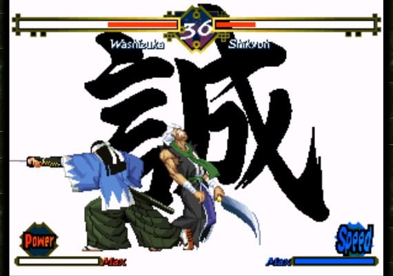 The Last Blade EN/FR/IT/JA/KO/RU/ZH/ES Global screenshot 3