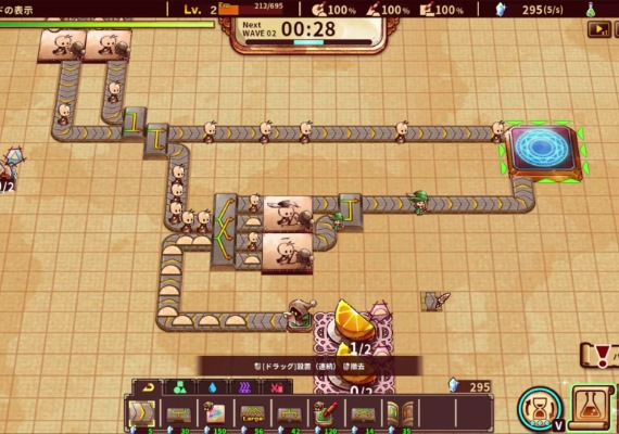 ShapeHero Factory Global screenshot 2