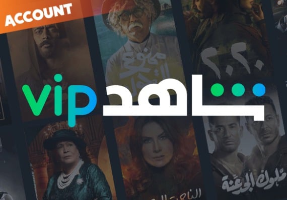 Shahid VIP 3 Months - Account