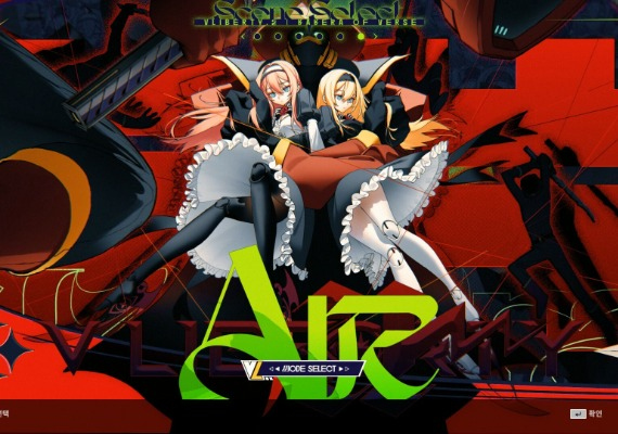 DJMax Respect V - V Liberty II Pack DLC EN Global screenshot 2