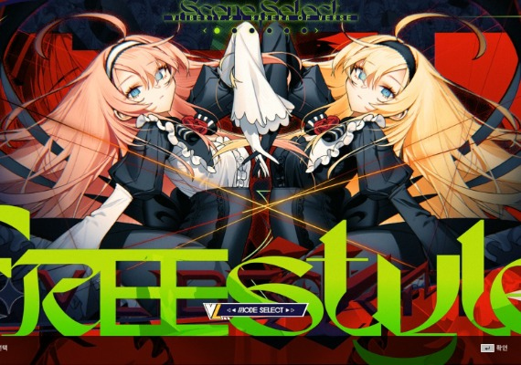 DJMax Respect V - V Liberty II Pack DLC EN Global screenshot 3