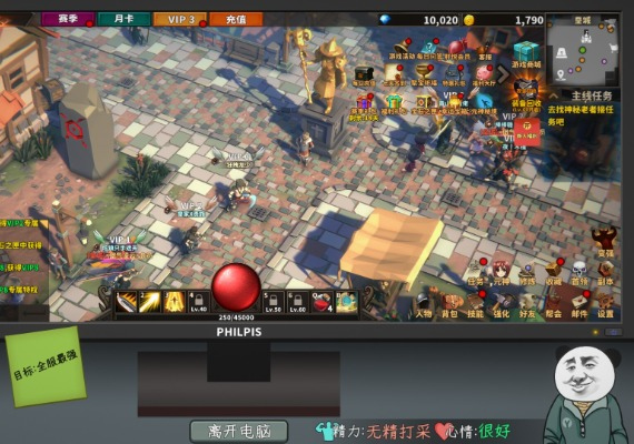 Chinese Online Game ZH Global screenshot 3