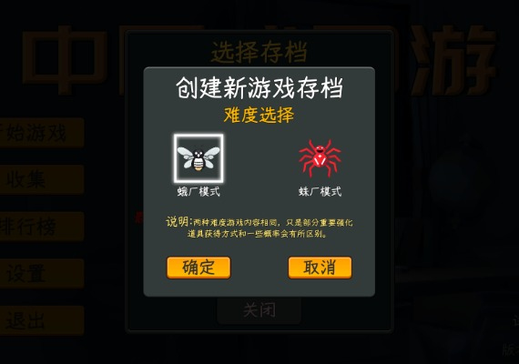 Chinese Online Game ZH Global screenshot 4