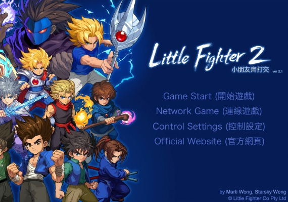 Little Fighter 2: Remastered EN/ZH Global screenshot 4