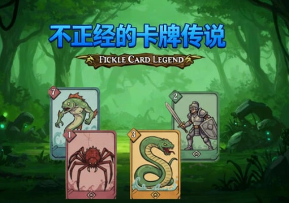 Fickle Card Legend EN/ZH