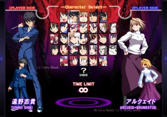 Melty Blood Actress Again Current Code EN/JA Global screenshot 2