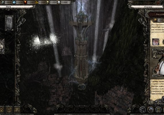 Disciples III: Reincarnation EN/RU Global screenshot 3