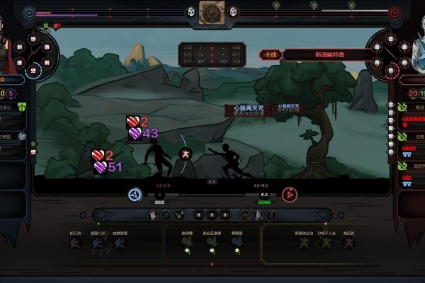 The Scroll Of Taiwu ZH Global screenshot 2