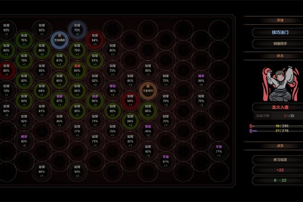 The Scroll Of Taiwu ZH Global screenshot 3