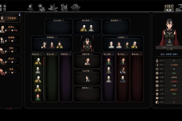 The Scroll Of Taiwu ZH Global screenshot 4