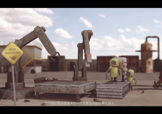 Scrap Garden EN/DE/FR/PL/JA/RU/ZH/ES Global screenshot 2