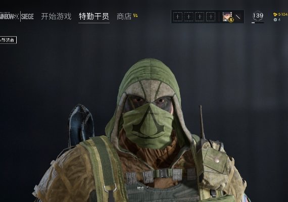 Tom Clancy's Rainbow Six: Siege - Kapkan Assassin's Creed Skin DLC Global screenshot 4