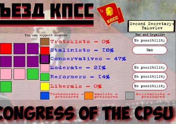 Crisis in the Kremlin EN/RU Global screenshot 4