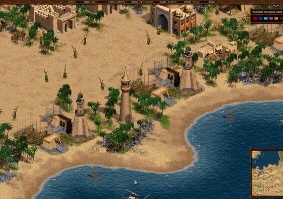Cossacks: Back to War EN Global screenshot 4