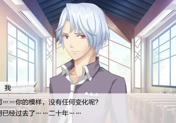Seven Boys 2 EN/ZH Global screenshot 4
