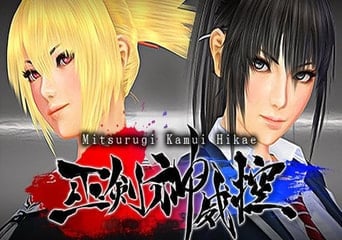 Mitsurugi Kamui Hikae Global Steam