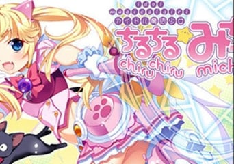 Idol Magical Girl Chiru Chiru Michiru Part 1 EN/JA Global Steam