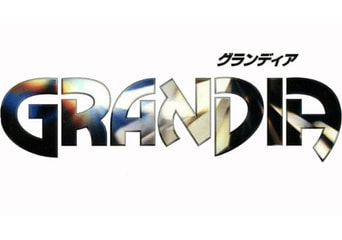 GRANDIA HD Remaster Global Steam