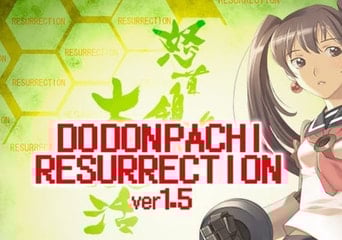 DoDonPachi Resurrection EN/JA Global Steam