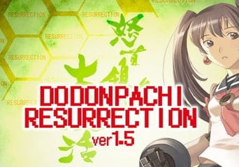 DoDonPachi Resurrection Global Steam