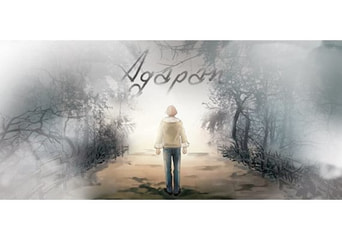 Agapan (PC) Steam Key Global