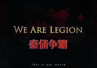 We Are Legion EN Global Steam