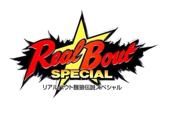 Aca Neogeo: Real Bout Fatal Fury Special EN Argentina Xbox One Xbox Series