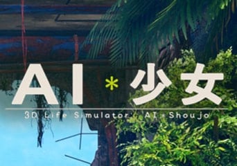 AI＊Shoujo AI＊少女 EN/JA EU Steam Gift