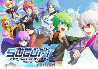 Acceleration of SUGURI X-Edition EN Global Steam