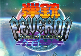 Dangun Feveron Argentina Xbox One/Series