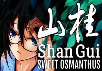 Shan Gui Global Steam