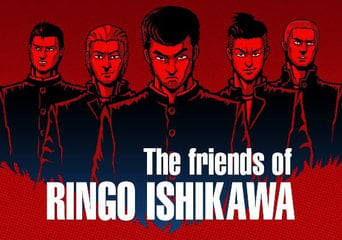 The friends of Ringo Ishikawa EN/FR/JA/KO/ZH/ES Global Steam