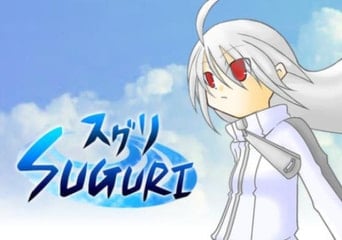 Suguri EN Global Steam