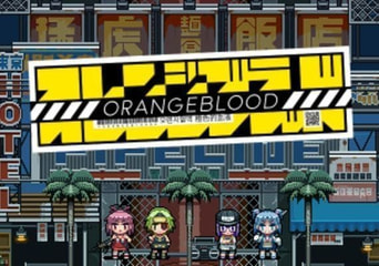 Orangeblood Argentina Xbox One/Series