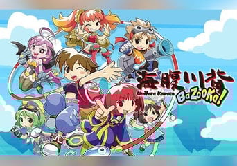 Umihara Kawase: BaZooKa! EN/JA/KO/ZH/ZH Global Steam Gift