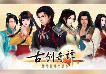 GuJian ZH Global Steam