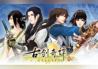 GuJian 2 ZH Global Steam
