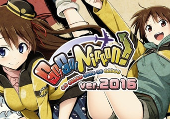 Go! Go! Nippon!: 2016 DLC EN/JA/ZH Global Steam