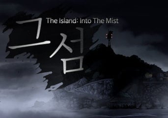 The Island: Into The Mist EN/KO Global Steam