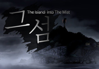 The Island: Into The Mist EN/KO Global Steam