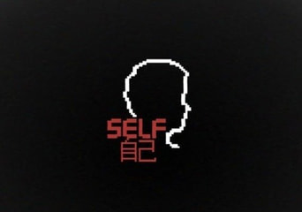 SELF: Where's My Father Argentina Xbox One/Series