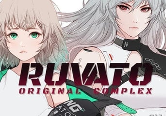 Ruvato: Original Complex EN Argentina Xbox One Xbox Series