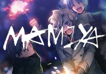 Mamiya EN/JA Global Steam
