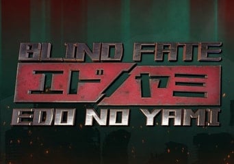 Blind Fate: Edo No Yami Global Steam