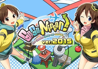 Go! Go! Nippon!: 2015 DLC EN/JA/ZH Global Steam