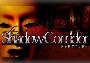 Shadow Corridor EU Nintendo Switch