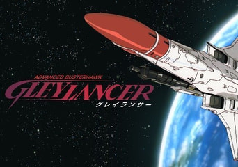 Gleylancer EN Argentina Xbox One Xbox Series